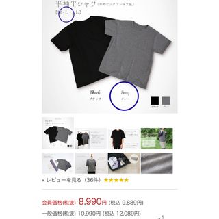 定価1万円 コトリワークス ウール Tシャツ インナー カットソー L 半袖(Tシャツ(半袖/袖なし))