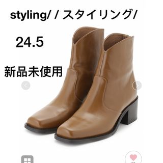 スタイリング(styling/)のstyling/ / スタイリング/ レザーアンクルブーツ(ブーツ)