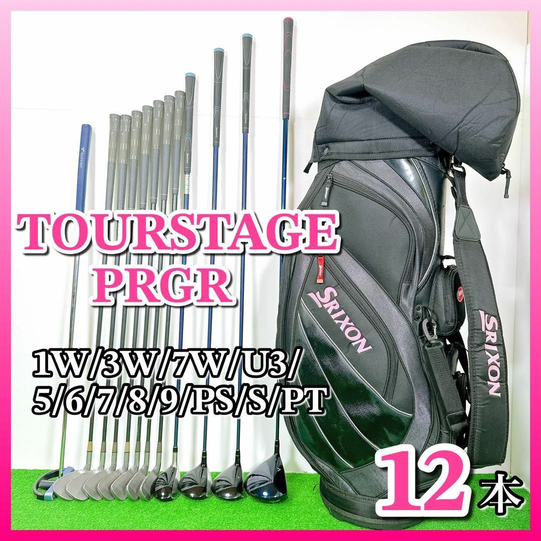 1739 TOURSTAGE VIQ レディースゴルフセット 12本 PRGR黒ブラックピンク