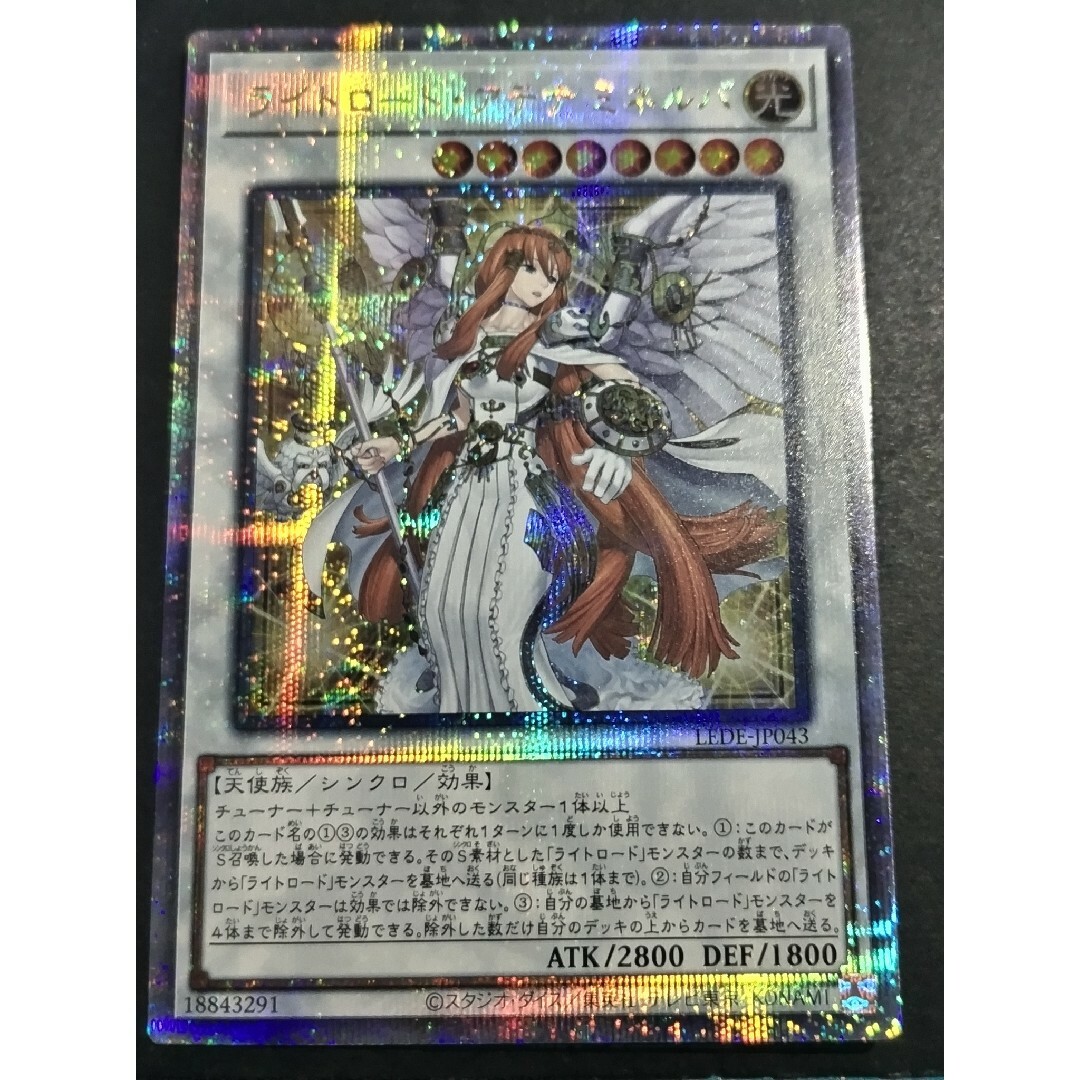 ライトロード はえる アテナ ミネルバ 25th クオシク psa10 ライトロード はえる アテナ ミネルバ 25th クオシク psa10