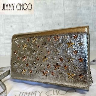 ジミーチュウ(JIMMY CHOO)の未使用級 JIMMY CHOO ELISE シルバー ウォレットショルダーバッグ(ショルダーバッグ)