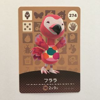 ニンテンドウ(任天堂)のどうぶつの森 amiiboカード フララ(カード)