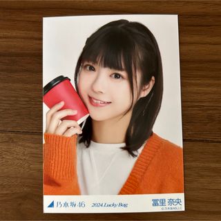 ノギザカフォーティーシックス(乃木坂46)の乃木坂46 冨里奈央 生写真(アイドルグッズ)