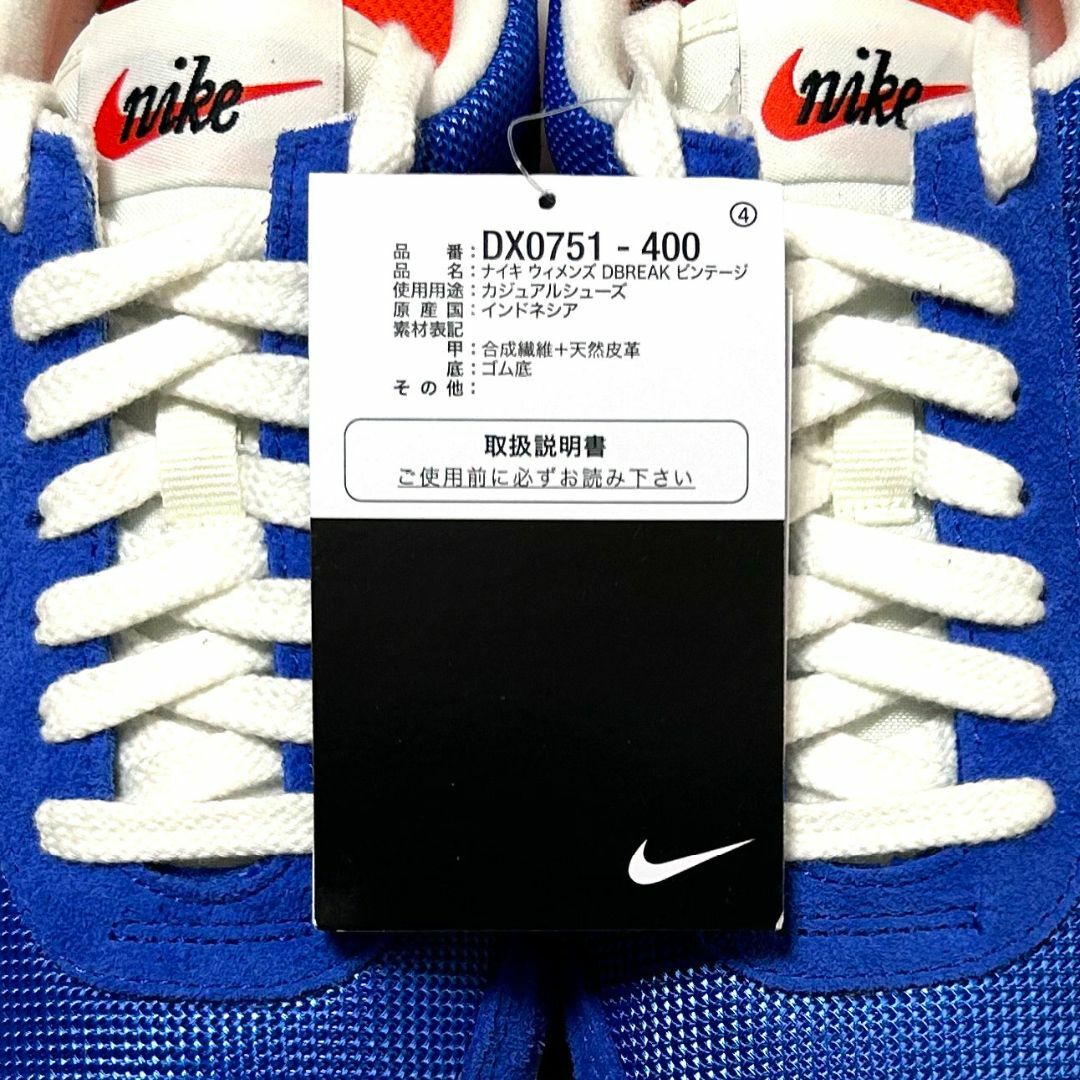 NIKE(ナイキ)の＜新品＞22.5㎝　ナイキ ウィメンズ デイブレイクビンテージ　ネイビー ブルー レディースの靴/シューズ(スニーカー)の商品写真