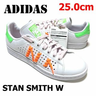 アディダス(adidas)の<新品>アディダス　25㎝　スタンスミス ウィメンズ　レディース　シューズ(スニーカー)