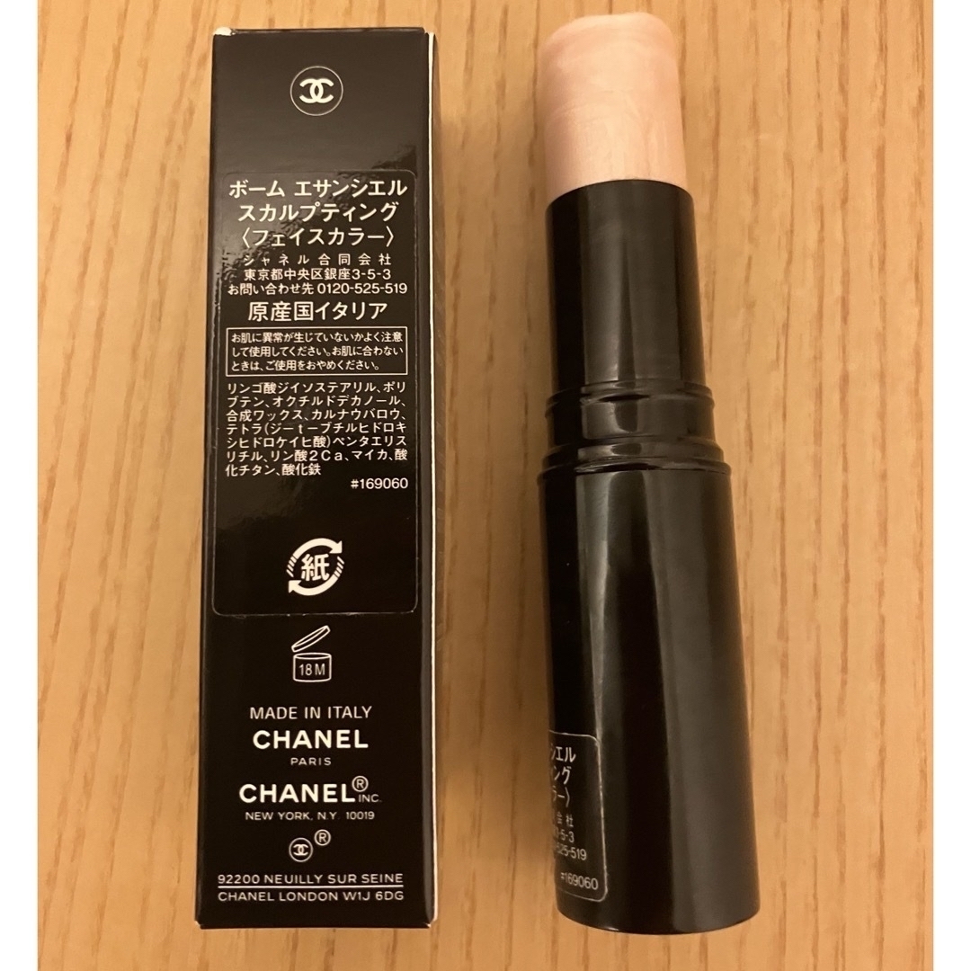 CHANEL(シャネル)のボーム エサンシエル フェイスカラー CHANEL ハイライト スカルプティング コスメ/美容のベースメイク/化粧品(フェイスカラー)の商品写真