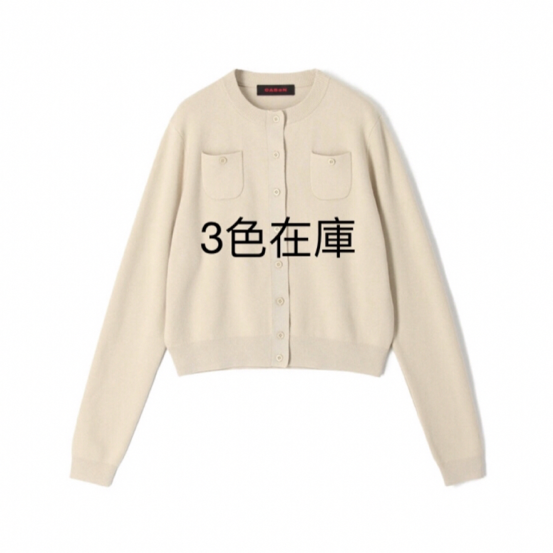GABAN - CABaN コットンカシミヤ クルーネックカーディガンの GABAN - CABaN コットンカシミヤ クルーネックカーディガンの