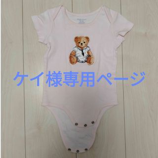 ラルフローレン(Ralph Lauren)の「ケイ様専用ページ」Ralph Lauren Baby ロンパース 美品(ロンパース)