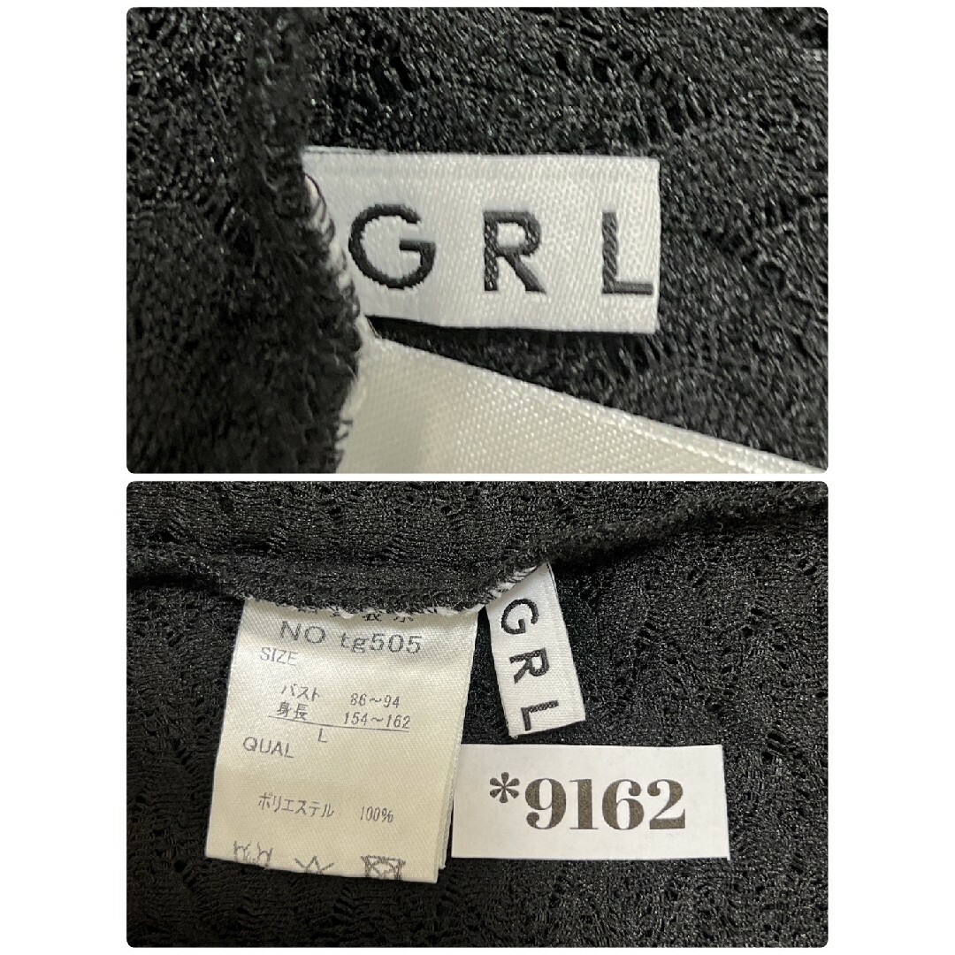 GRL(グレイル)のグレイル L 半袖カーディガン きれいめコーデ オフィスカジュアル ブラック レディースのトップス(カーディガン)の商品写真