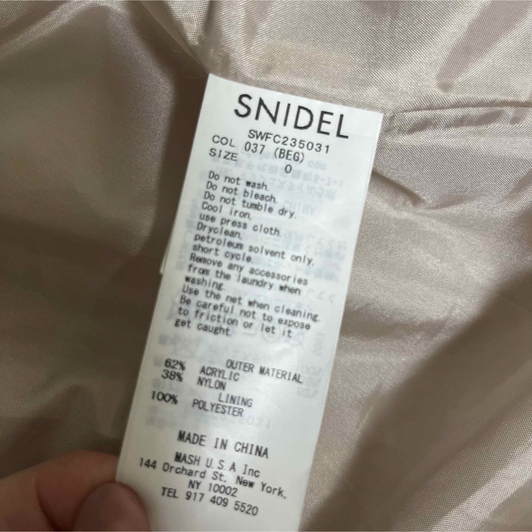 SNIDEL(スナイデル)のSNIDEL シャギーコクーンコート レディースのジャケット/アウター(ロングコート)の商品写真
