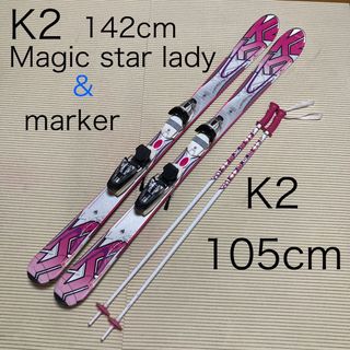 K2 - K2 MAGIC STAR LADY 142cm ビンディング ストック セットの K2 - K2 MAGIC STAR LADY 142cm ビンディング ストック セットの