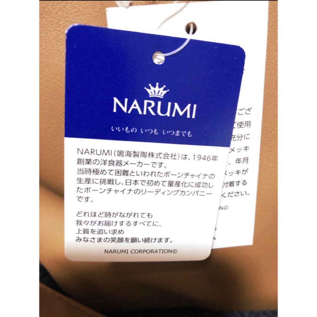 NARUMI(ナルミ)のNARUMI バッグ レディースのバッグ(トートバッグ)の商品写真