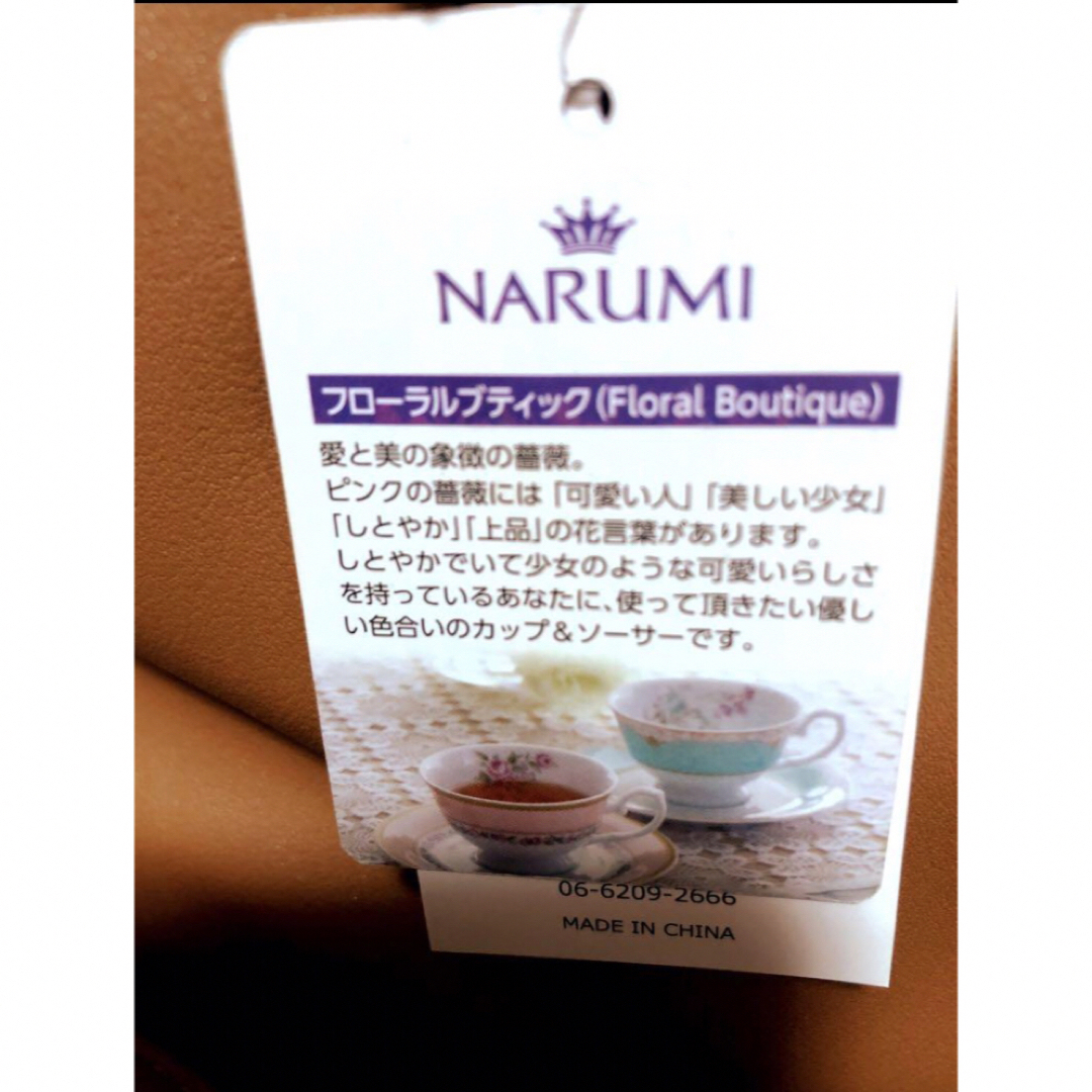 NARUMI(ナルミ)のNARUMI バッグ レディースのバッグ(トートバッグ)の商品写真