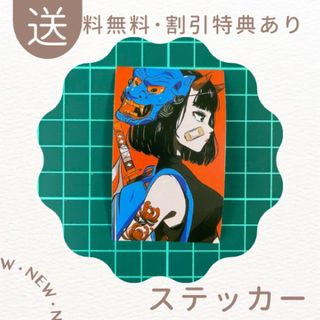 ステッカー シール お面 ジャパニーズアート モダン アニメ カルチャー 011(シール)