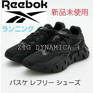 Reebok - Reebok  ジグ ダイナミカ 4 / ZIG DYNAMICA 4