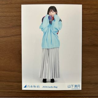 ノギザカフォーティーシックス(乃木坂46)の乃木坂46 山下美月 生写真(アイドルグッズ)