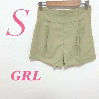 グレイル(GRL)のグレイル S ショートパンツ きれいめコーデ オフィスカジュアル グリーン(ショートパンツ)