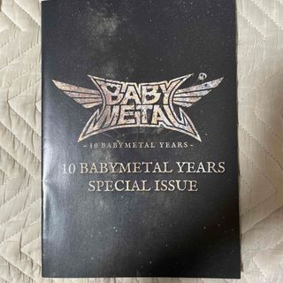 BABYMETAL 直筆サイン入りポスター ベビーメタル さくら学院