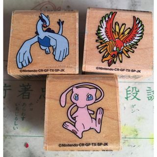 ポケモン　スタンプ　ハンコ　判子　金銀　ホウオウ　ルギア　ミュウ　幻のポケモン(キャラクターグッズ)