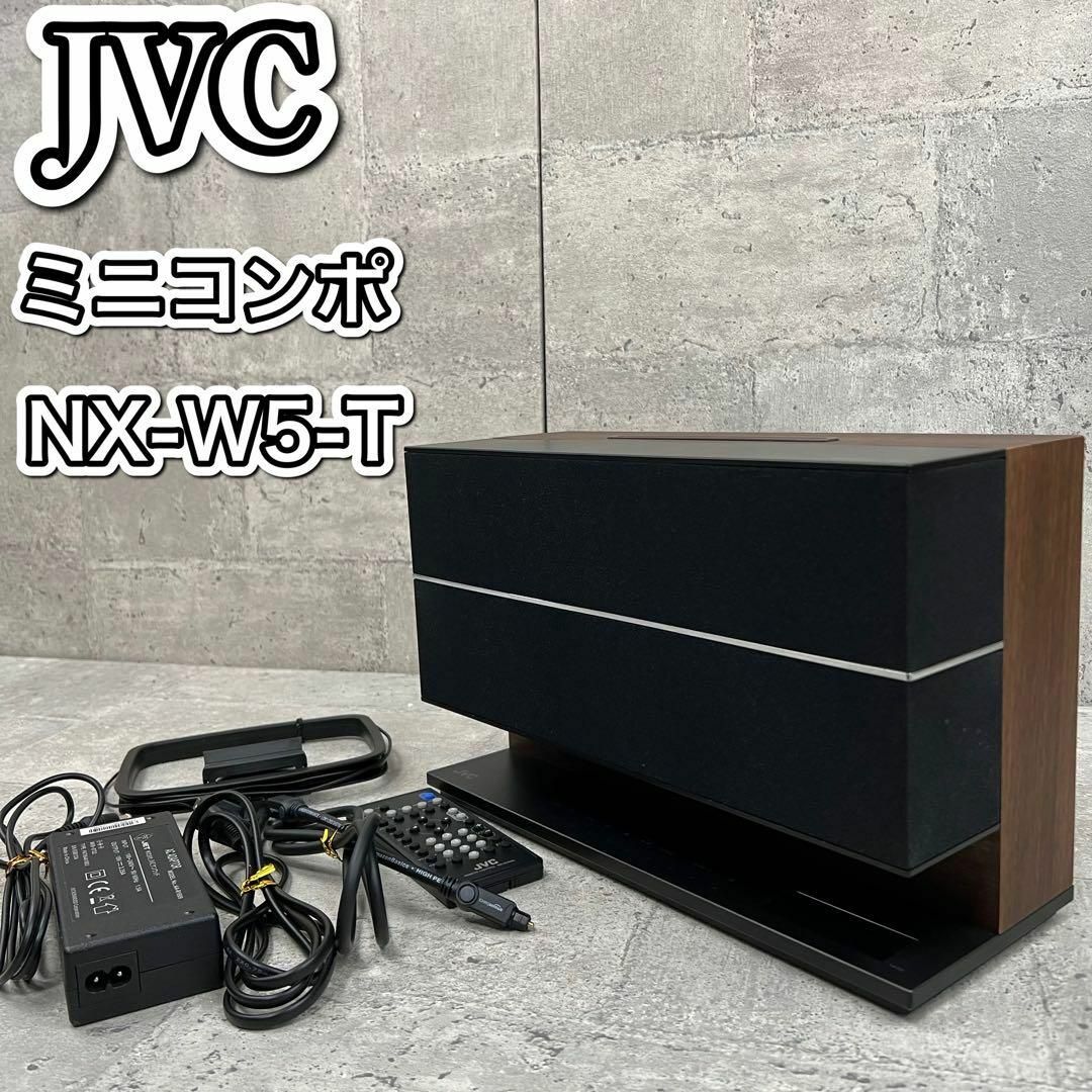 【美品】JVC NX-W5-Tコンポ CD Bluetooth リモコン | フリマアプリ ラクマ