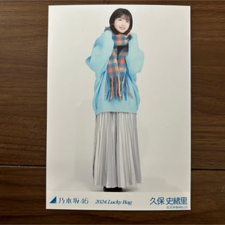 ノギザカフォーティーシックス(乃木坂46)の乃木坂46 久保史緒里 生写真(アイドルグッズ)