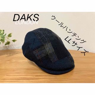 DAKS - DAKS ダックス ウール ハンチング パッチワーク ブルー ネイビー LL