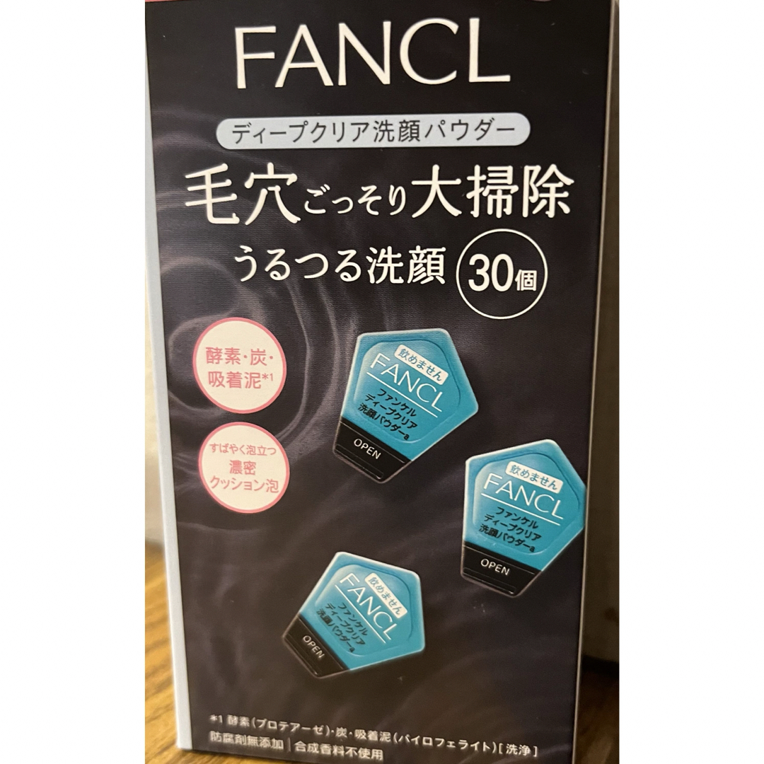 FANCL(ファンケル)のファンケル　洗顔パウダー コスメ/美容のスキンケア/基礎化粧品(洗顔料)の商品写真
