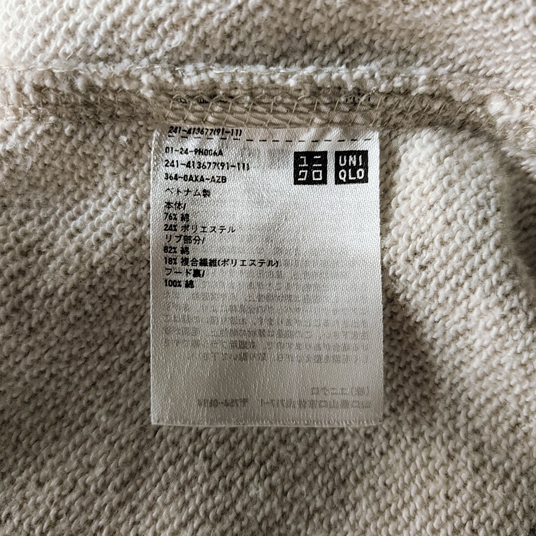 UNIQLO(ユニクロ)のユニクロ　フルジップ　スウェットパーカー　グレー　Mサイズ レディースのトップス(パーカー)の商品写真