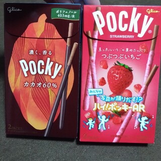 エザキグリコ(江崎グリコ)のグリコ　ポッキー　２種類  /  ハイ！ポッキーAR(菓子/デザート)