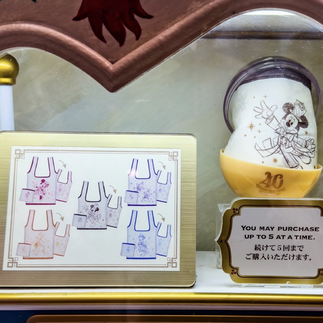 Disney(ディズニー)の新品☆東京ディズニー限定 40周年 グランドフィナーレ カプセルトイ ドナルド エンタメ/ホビーのコレクション(その他)の商品写真