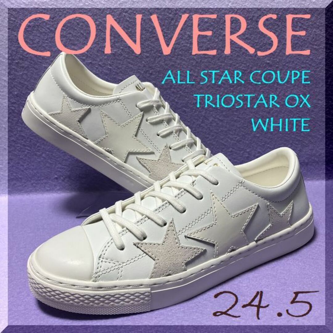 CONVERSE(コンバース)の24.5cm(6.0)　コンバース　オールスター　クップ　トリオスター　ホワイト レディースの靴/シューズ(スニーカー)の商品写真