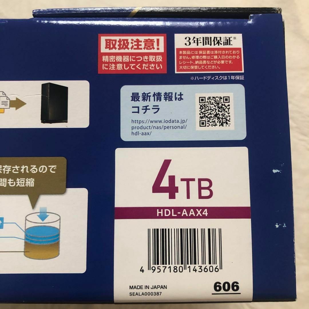 I・O DATA 4TB ネットワークハードディスク（NAS）　HDL-AAX4 スマホ/家電/カメラのPC/タブレット(その他)の商品写真