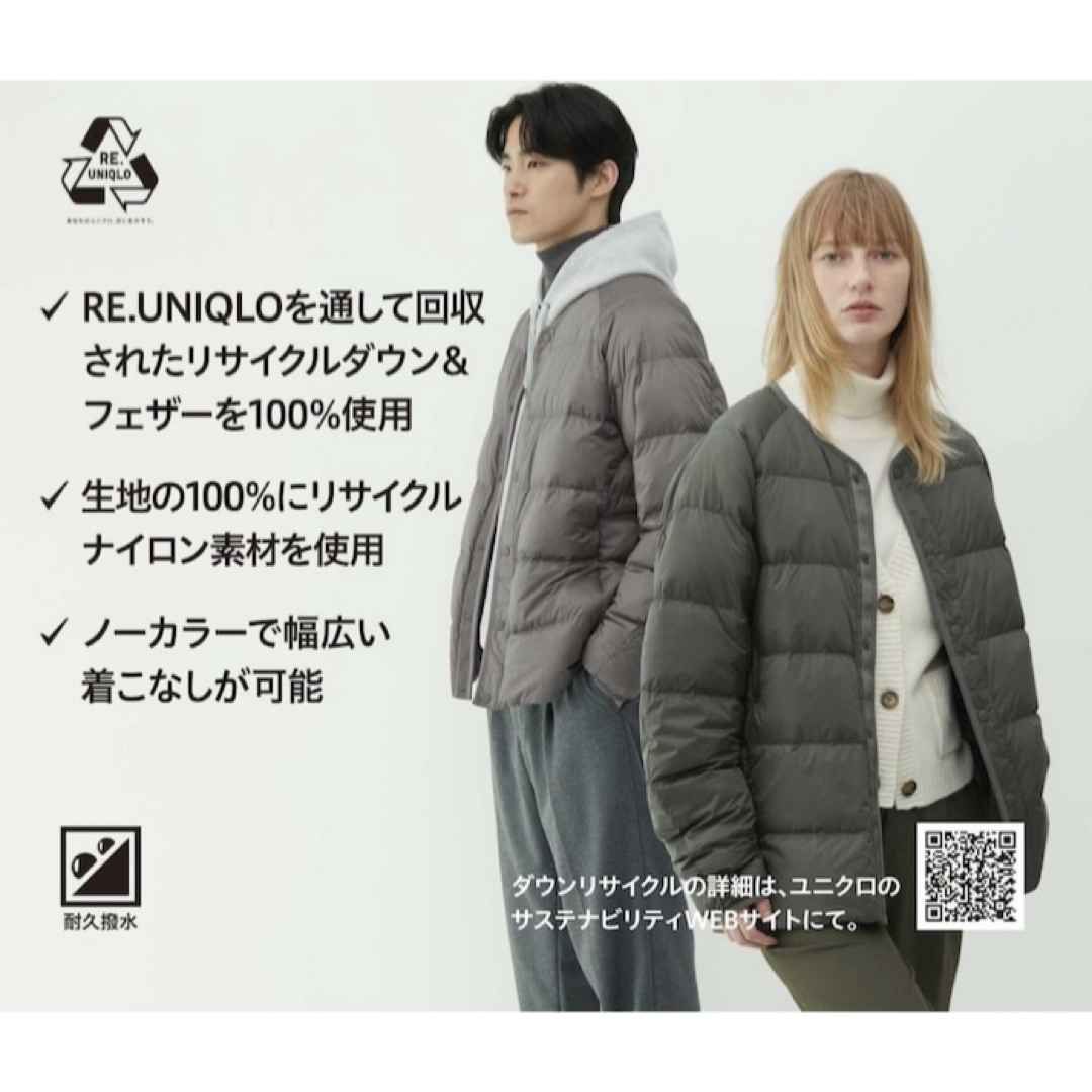 UNIQLO(ユニクロ)の✩⃛新品タグ付き✩⃛ UNIQLO リサイクルダウンジャケット　ブラウン メンズのジャケット/アウター(ダウンジャケット)の商品写真