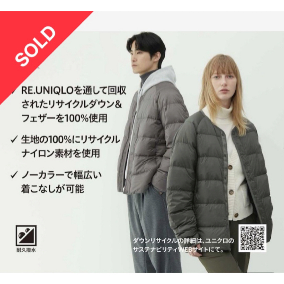 UNIQLO(ユニクロ)の✩⃛新品タグ付き✩⃛ UNIQLO リサイクルダウンジャケット　ブラウン メンズのジャケット/アウター(ダウンジャケット)の商品写真