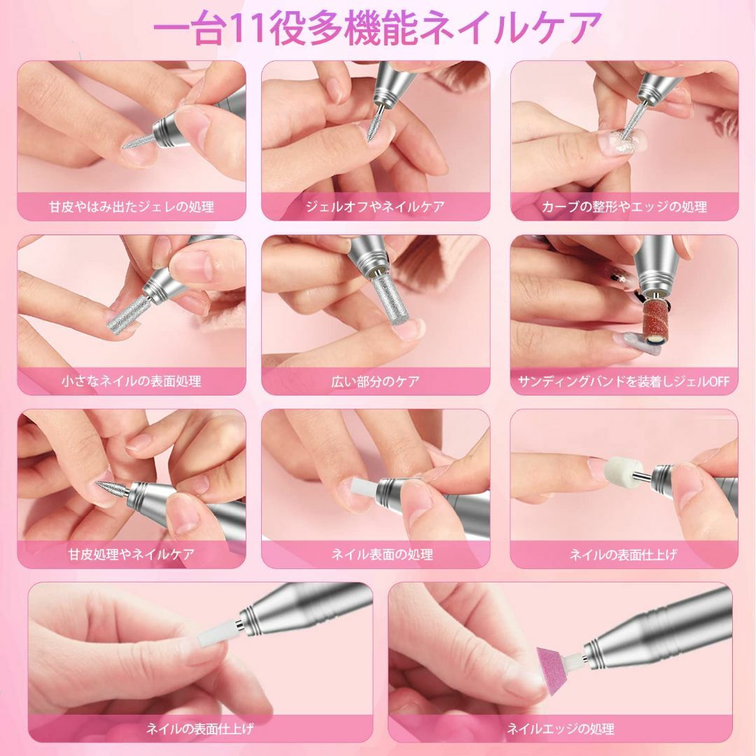 【色: グレー】NAILGIRLS 電動ネイルマシン 11個のビット ネイルマシ コスメ/美容のネイル(ネイルケア)の商品写真