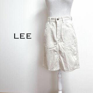 リー(Lee)のリー　コーデュロイスカート【L】カジュアル　シンプル　可愛い　ナチュラル(ひざ丈スカート)