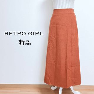 レトロガール(RETRO GIRL)のレトロガール　スエードライクラップスカート【M】ウエストバックゴム　新品(ロングスカート)