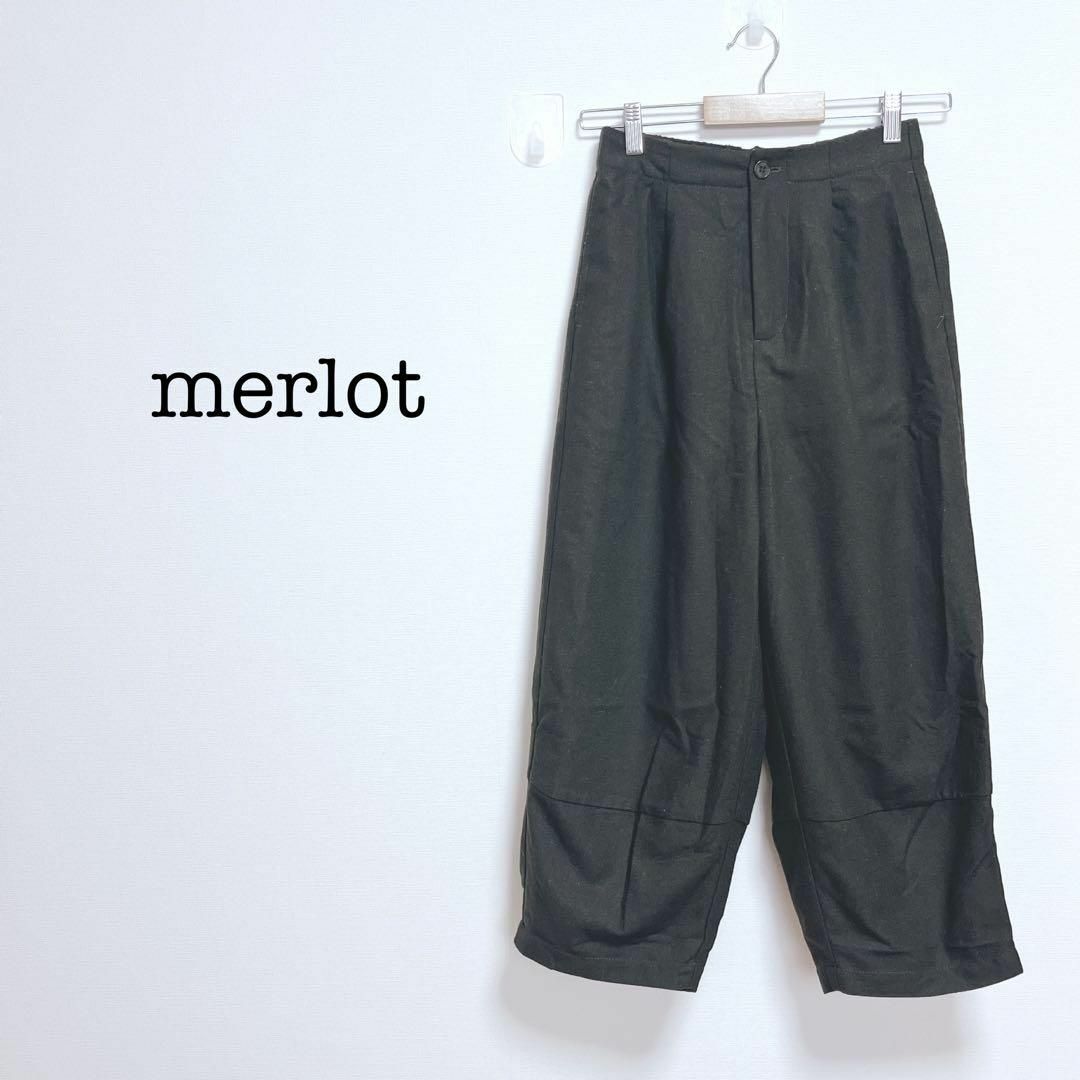 merlot(メルロー)のメルロー　ボリュームパンツ　ウール混　ウエストゴム　ゆったり　カジュアル レディースのパンツ(カジュアルパンツ)の商品写真