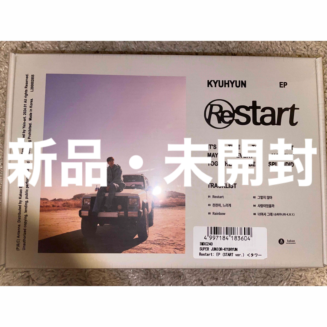 SUPER JUNIOR(スーパージュニア)のSUPER JUNIOR KYUHYUN Restart START ver. エンタメ/ホビーのCD(K-POP/アジア)の商品写真