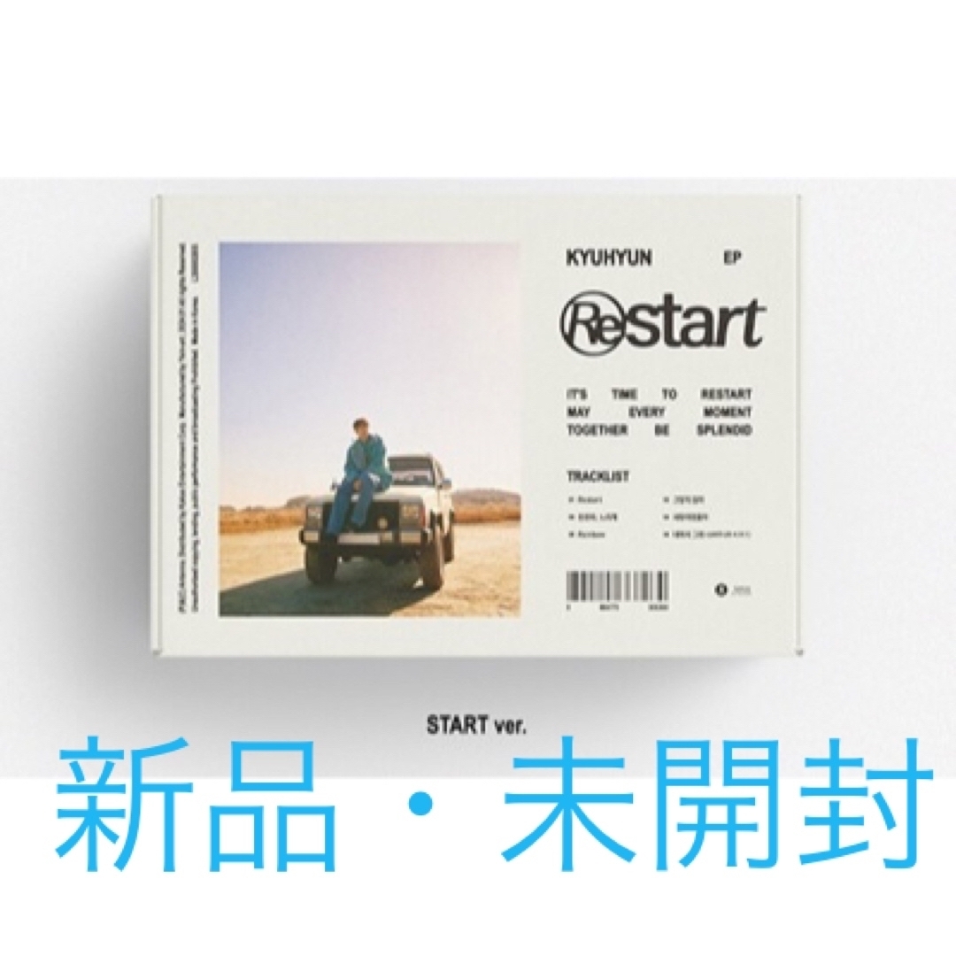 SUPER JUNIOR(スーパージュニア)のSUPER JUNIOR KYUHYUN Restart START ver. エンタメ/ホビーのCD(K-POP/アジア)の商品写真