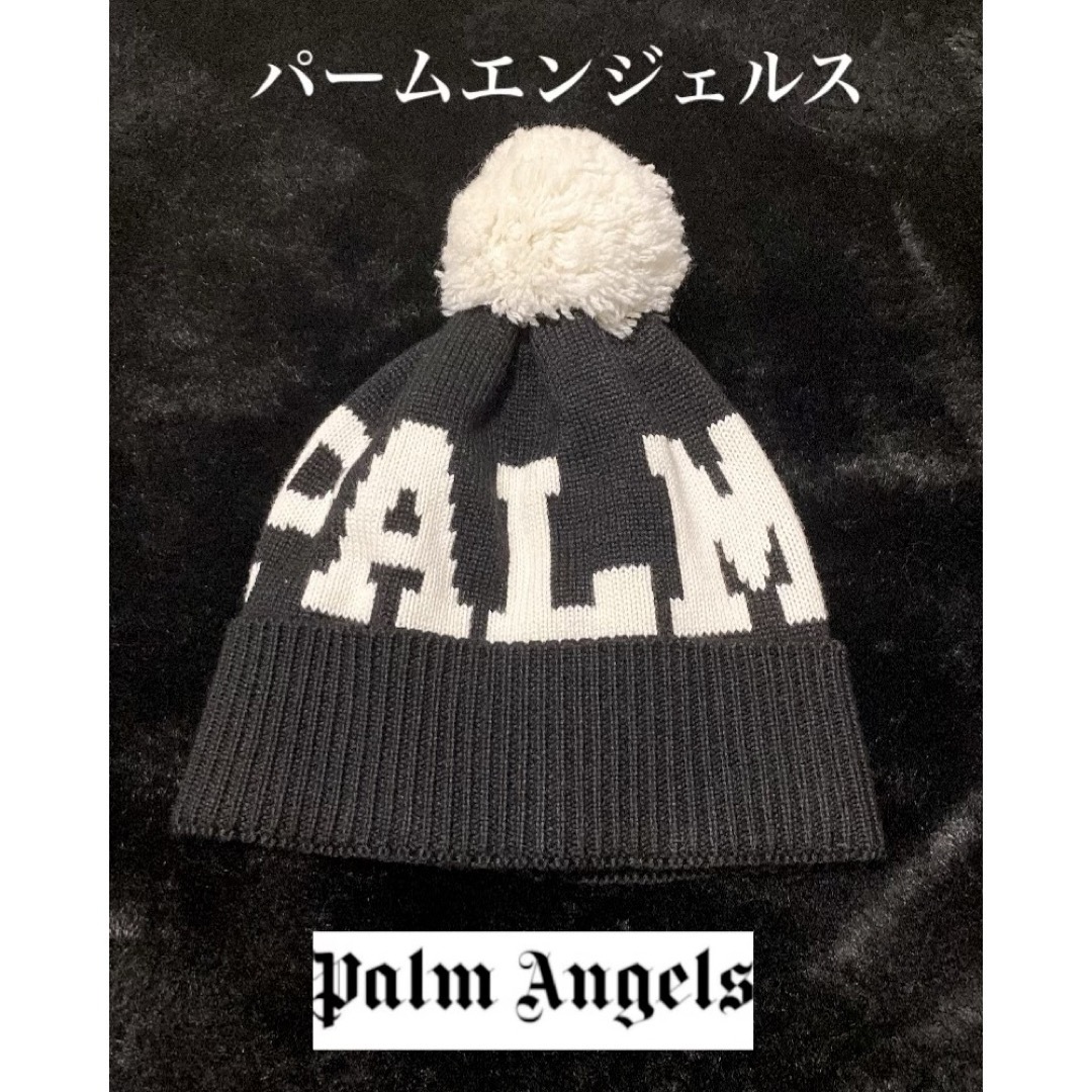 PALM ANGELS パームエンジェルス ボンボンビーニー ニット帽 ロゴ