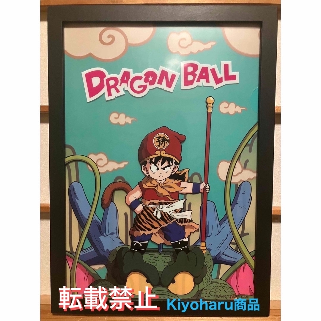 激レア】ドラゴンボール ビジュアルアートクリアファイル 額装品 鳥山明-