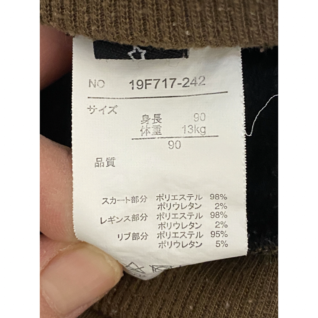 スカッツ 90cm キッズ/ベビー/マタニティのキッズ服女の子用(90cm~)(パンツ/スパッツ)の商品写真