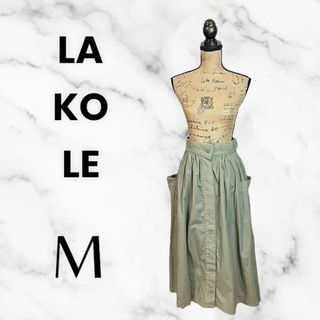 ボナジョルナータ(BUONA GIORNATA)の【LAKOLE】コットンフレアスカート　薄手　ハイウエスト　グリーン　M(ひざ丈スカート)