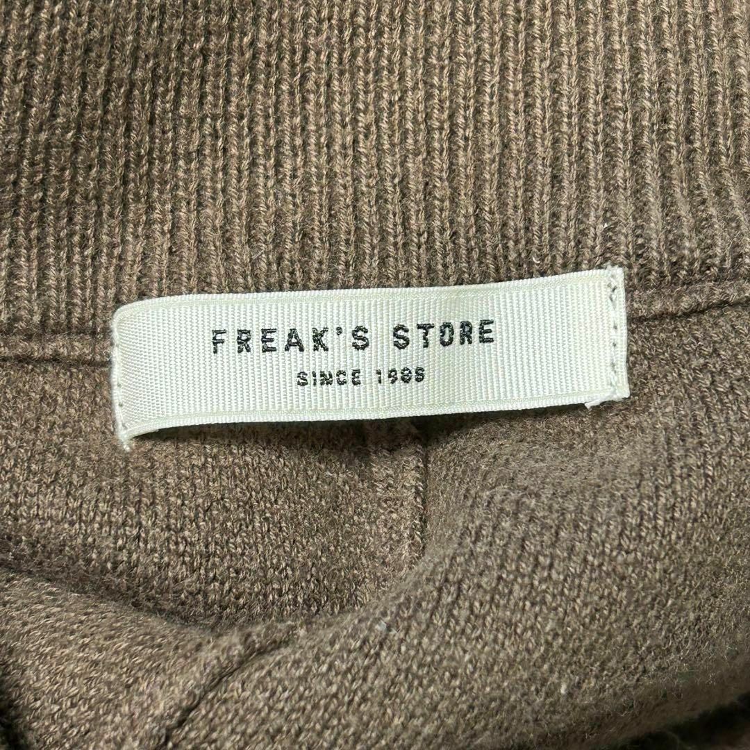 FREAK'S STORE(フリークスストア)の【FREAK'S STORE】スリットニットパンツ　ウエストゴム　楽かわ　こげ茶 レディースのパンツ(カジュアルパンツ)の商品写真