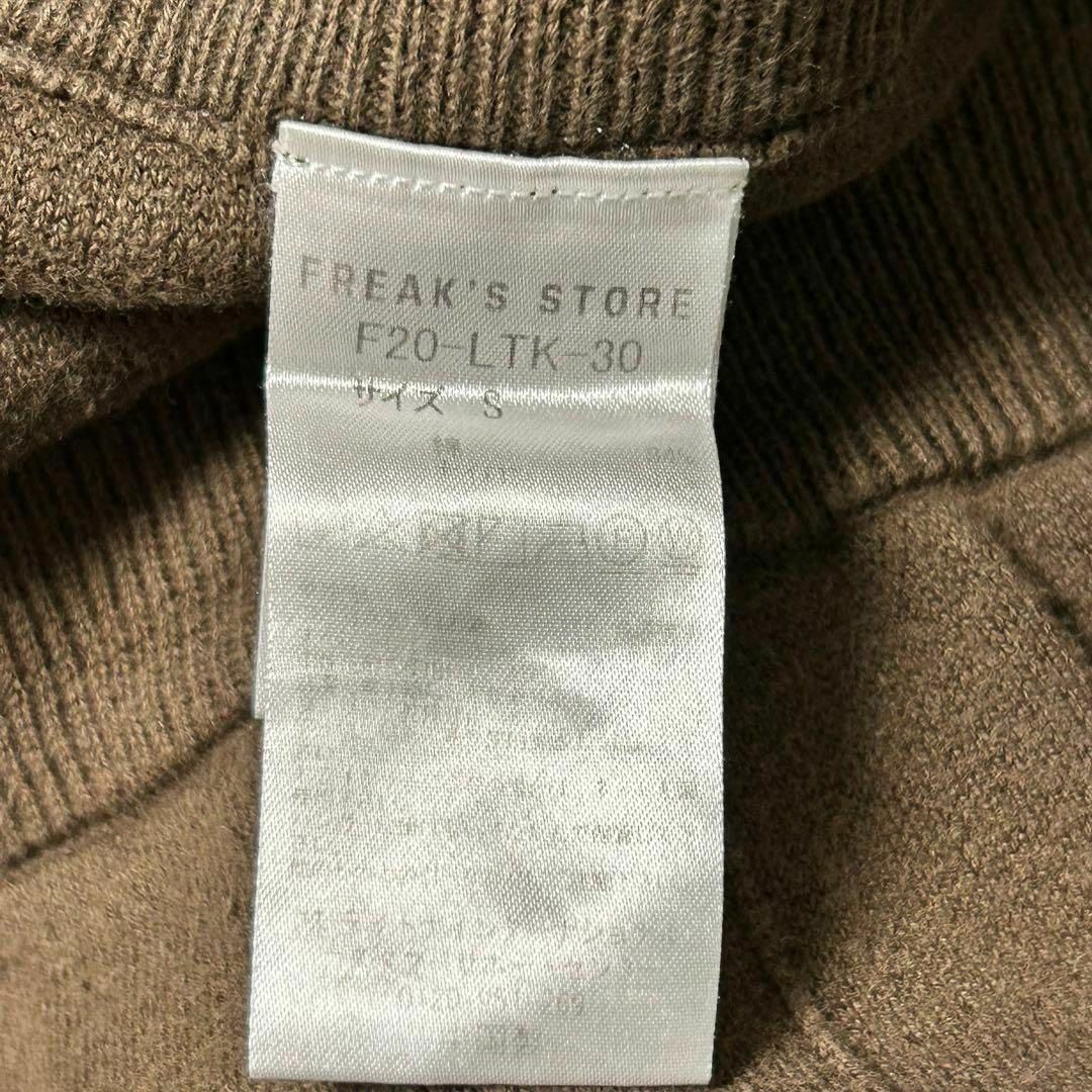 FREAK'S STORE(フリークスストア)の【FREAK'S STORE】スリットニットパンツ　ウエストゴム　楽かわ　こげ茶 レディースのパンツ(カジュアルパンツ)の商品写真