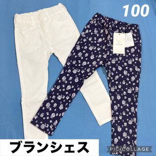 ブランシェス(Branshes)のヤドン様専用　新品　ブランシェス　 パンツ　100cm ネイビー　ホワイト(パンツ/スパッツ)