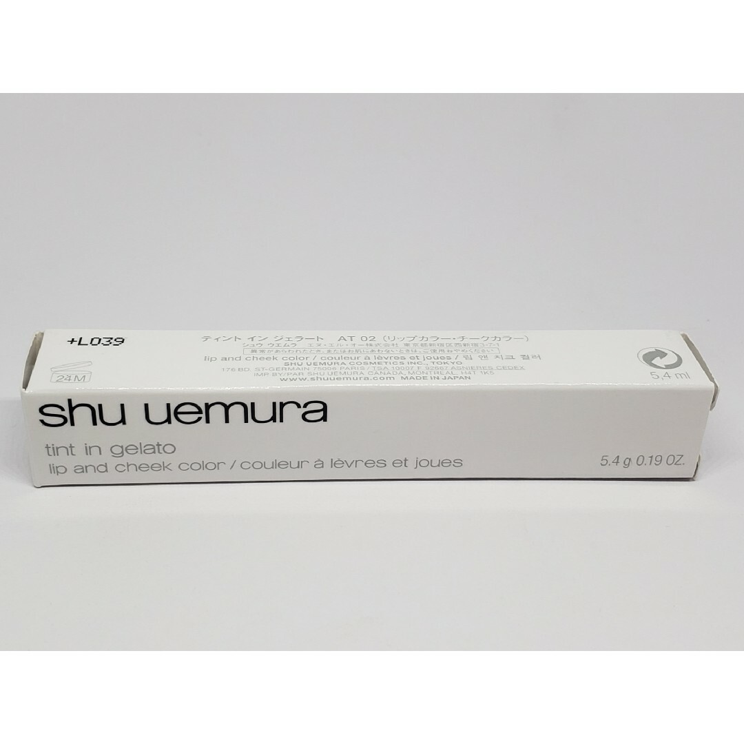 shu uemura(シュウウエムラ)のshu uemura シュウ ウエムラ ティント イン ジェラート #AT02 コスメ/美容のベースメイク/化粧品(口紅)の商品写真