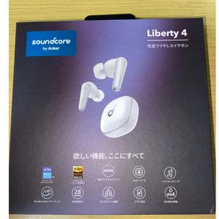 アンカー(Anker)のSoundCore Anker Liberty4 ホワイト(ヘッドフォン/イヤフォン)