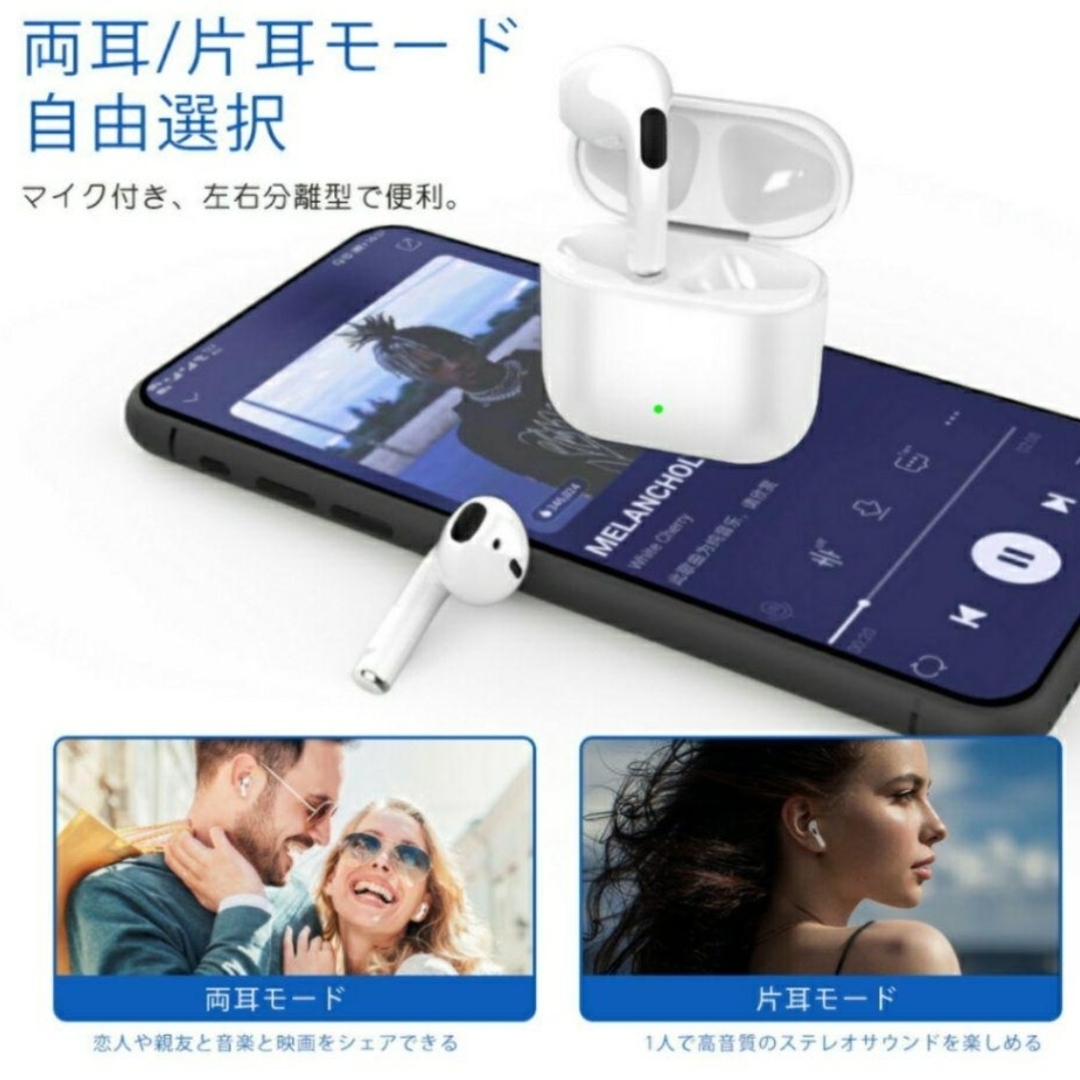 2024年最新　ワイヤレスイヤホン　イヤホン　Bluetoothイヤホン　音楽 スマホ/家電/カメラのオーディオ機器(ヘッドフォン/イヤフォン)の商品写真
